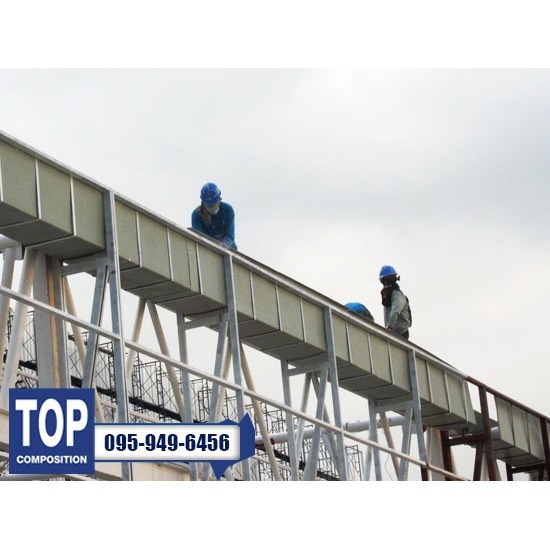  FRP Rain Gutter งานรางน้ำฝนไฟเบอร์กลาส - บริษัทผลิตงานไฟเบอร์กลาส - ท็อป คอมโพซิชั่น