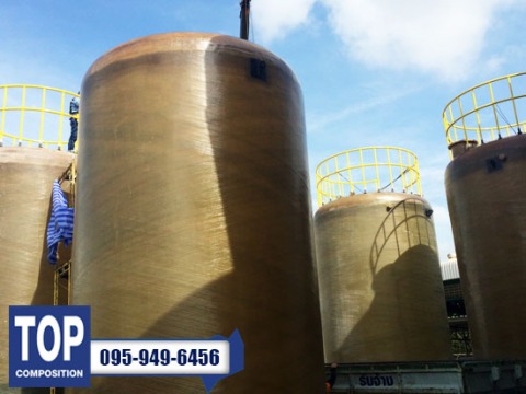 ถังใส่น้ำเสีย