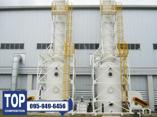 FRP Made To Order